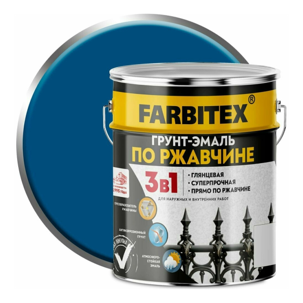 Грунт-эмаль по ржавчине 3в1синяя  5л Farbitex
