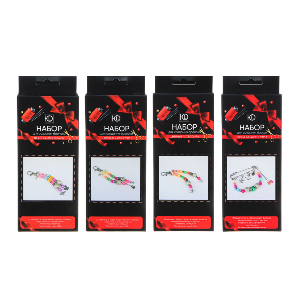 ЮL Набор для создания броши/брелока, 2 дизайна