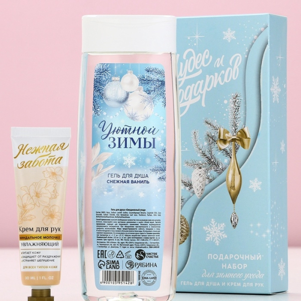 Подарочный набор Чудес и подарков гель для душа 250мл крем для рук 30гр Чистое счастье