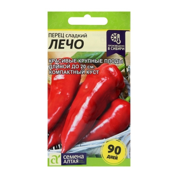 Перец сладкий Лечо 0,1гр Семена Алтая