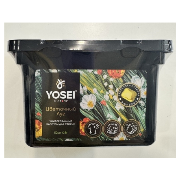 Капсулы для стирки Есэй Цветочный луг 52шт