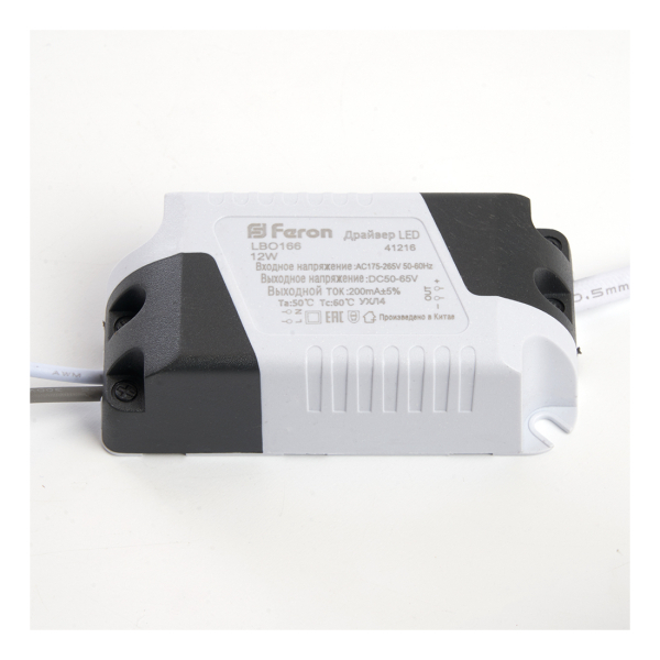 Светильник св/д встр 12Вт 6400К 1120Лм регулируемый диаметр 70-110мм AL509 Feron