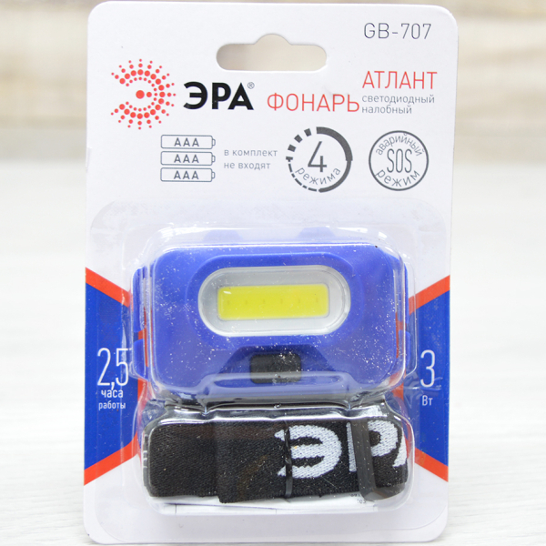 фонарь налобный 5W GB-707 180lm Атлант  4 реж, луч 13м, СОВ, 3хААА ЭРА