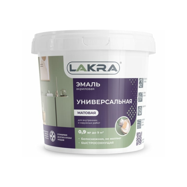 Эмаль акриловая универсальная белая матовая 0,9кг Лакра