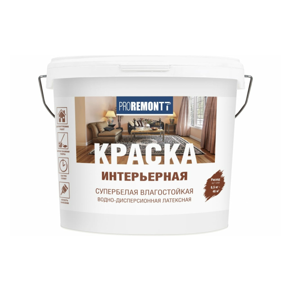 Краска ВД интерьерная  6,5кг супербелая Proremont