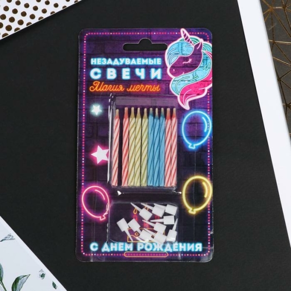 Свечи для торта незадуваемые «Магия мечты», 10 шт., 5,7 х 0,4 см 5179153