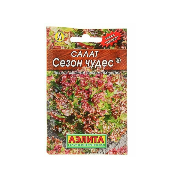 Салат листовой Сезон чудес 0,5гр Аэлита