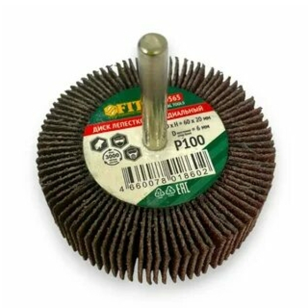 Круг лепестковый для дрели P100 60*20*6мм