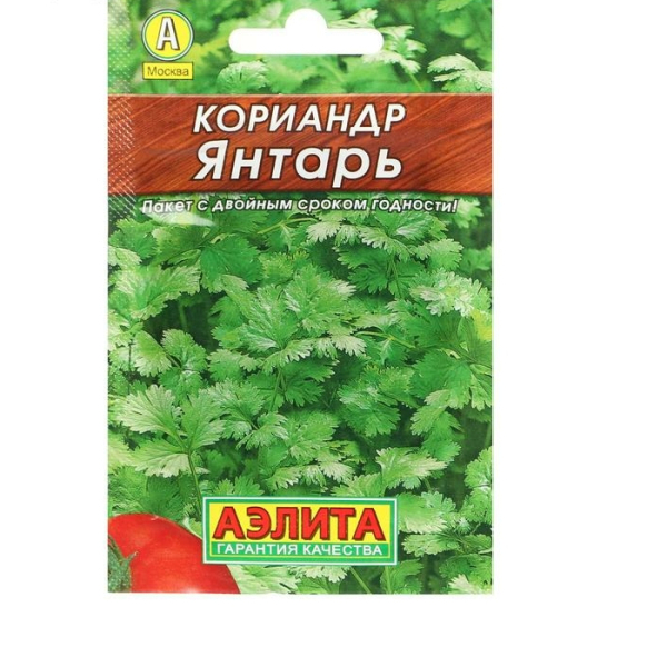 Кориандр Янтарь 3гр Аэлита