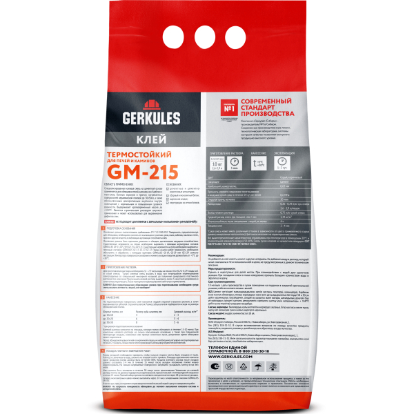 Клей д/плитки для внутренних работ термостойкий 5 кг Геркулес GM-215