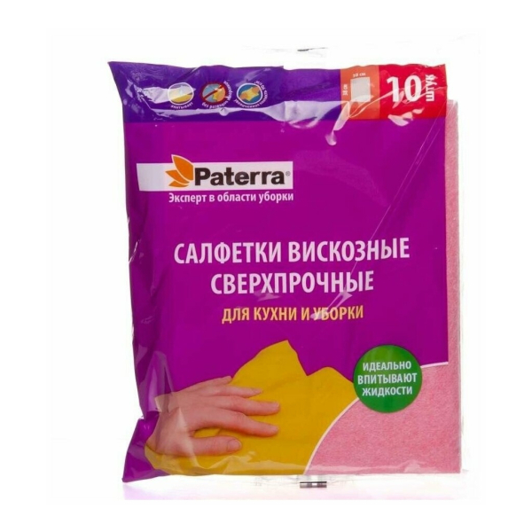 Салфетка вискозная  3шт 30*38см сверхпрочная Paterra