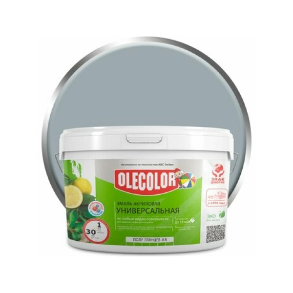 Эмаль акриловая серая полуглянцевая 2кг Olecolor
