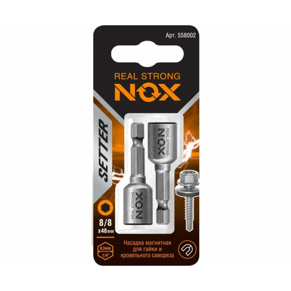 Бита с торцевой головкой 8/8*48мм 2шт NOX SETTER