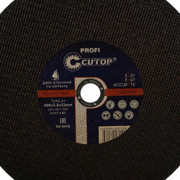 Круг отрезной/металл 400*32*3,2мм Cutop Profi
