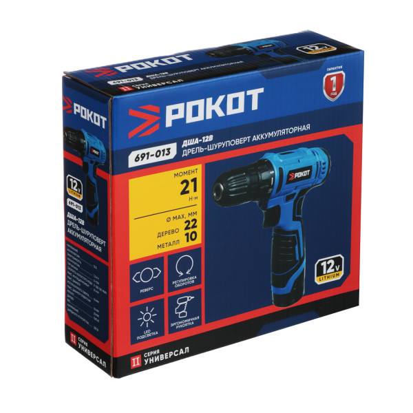 РОКОТ Дрель-шуруповерт аккум. ДША-12в, 0-550 об/мин, 1,3 Li-on (1), 21 н*м, подсветка