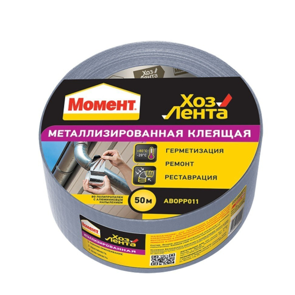 Хозлента металлизированная 48мм*50м Момент