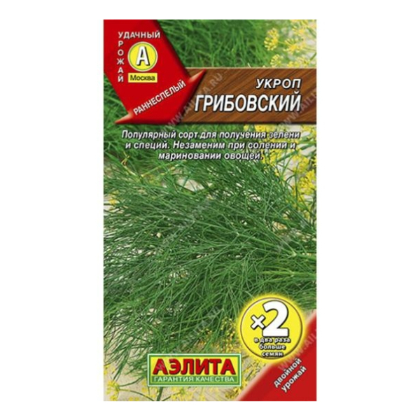 Укроп Грибовский раннеспелый 2гр Аэлита