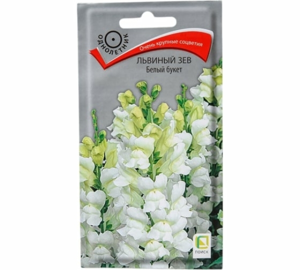 Львиный зев Белый букет 0,1гр