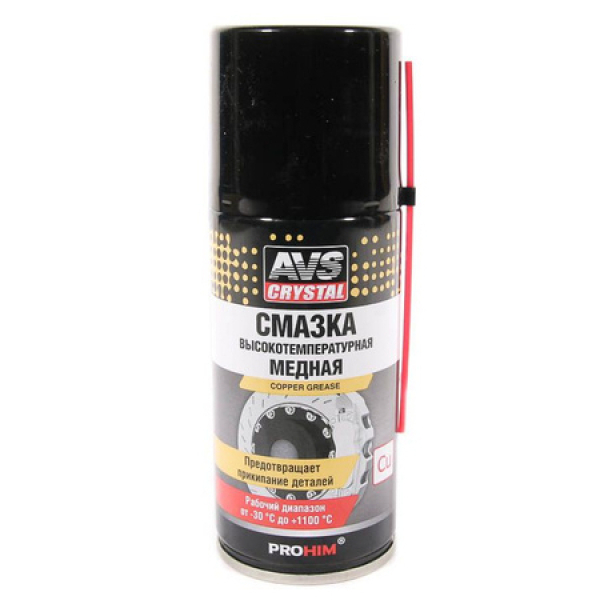 Смазка высокотемпературная медная 210мл  AVS AVK-342