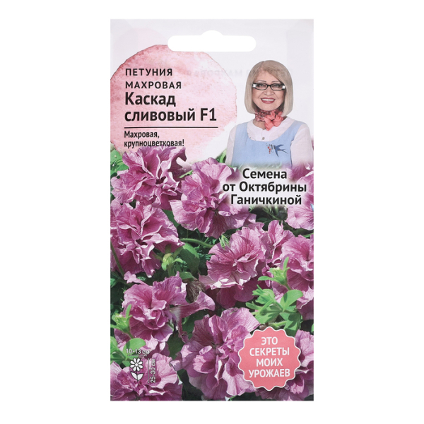 Петуния Каскад сливовый махровая 10шт Агросидстрейд