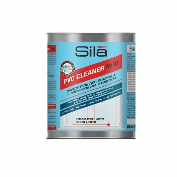 Очиститель пластика SILA PRO PVC CLEANER №10 1000мл
