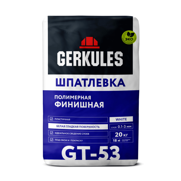 Шпатлевка полимерная финишная 20кг  GT-53(Геркулес)