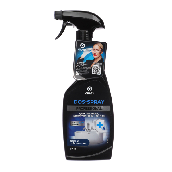 Универсальное чистящее средство GRASS Dos-spray  600мл